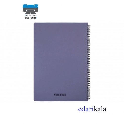 دفتر A4 مات کد A4-622 پاپکو دفتر A4 مات کد A4-622 پاپکو