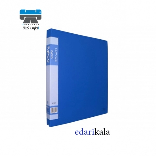 کلاسور A3 کد A3-652 پاپکو کلاسور A3 کد A3-652 پاپکو