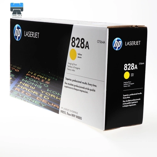 یونیت درام زرد اچ پی 828A یونیت درام زرد اچ پی 828A