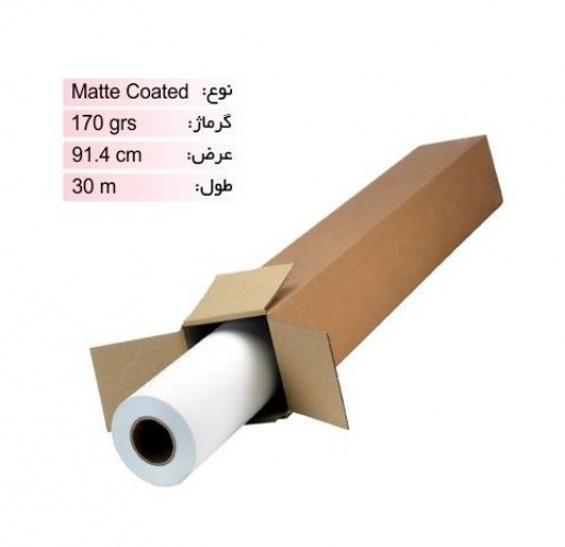 رول کوتد 170 گرم یونیک عرض 91.4 سانتی متر رول کوتد 170 گرم یونیک عرض 91.4 سانتی متر