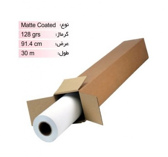 رول کوتد 128 گرم یونیک عرض 91.4 سانتی متر رول کوتد 128 گرم یونیک عرض 91.4 سانتی متر