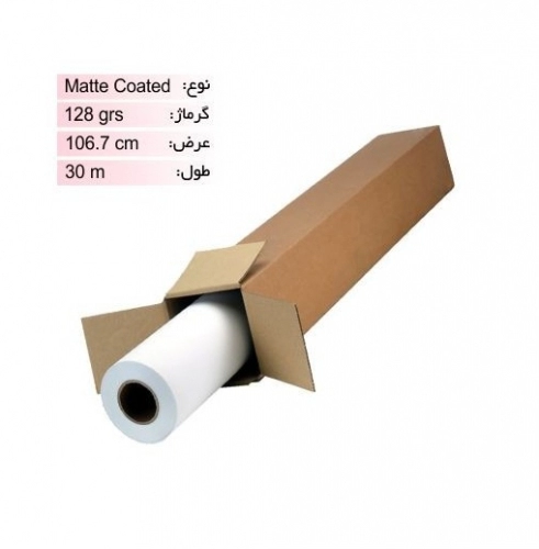 رول کوتد 128 گرم یونیک عرض 106.7 سانتی متر رول کوتد 128 گرم یونیک عرض 106.7 سانتی متر