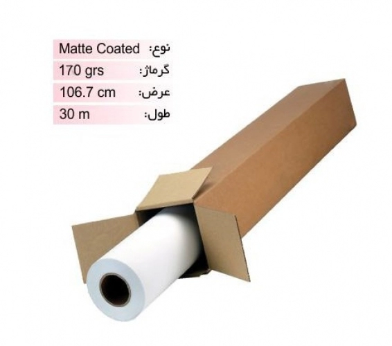 رول کوتد 170 گرم یونیک عرض 106.7 سانتی متر رول کوتد 170 گرم یونیک عرض 106.7 سانتی متر
