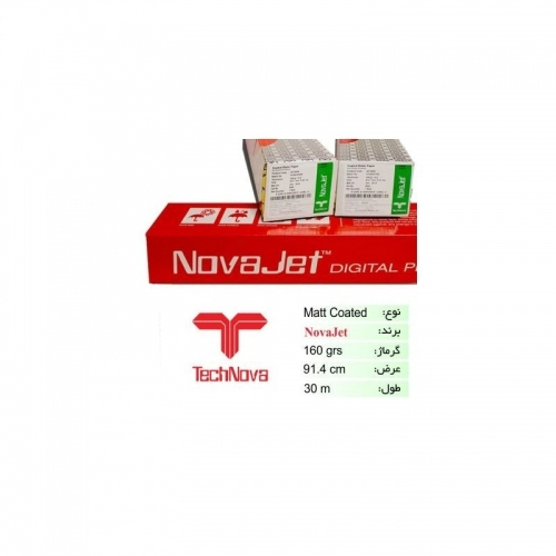 رول کوتد 160 گرم نواجت عرض 91.4 رول کوتد 160 گرم نواجت عرض 91.4