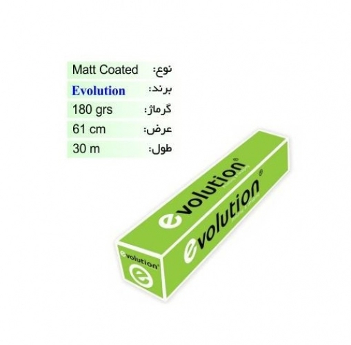 رول کوتد 180 گرم عرض 61 - Evolution رول کوتد 180 گرم عرض 61 - Evolution