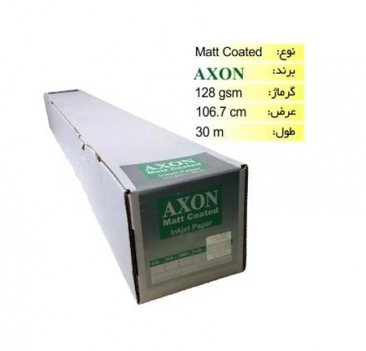 رول کوتد 128 گرم عرض 106 - Axon رول کوتد 128 گرم عرض 106 - Axon