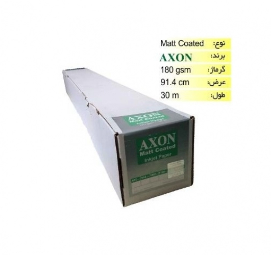 رول کوتد 180 گرم عرض 91.4 - Axon رول کوتد 180 گرم عرض 91.4 - Axon
