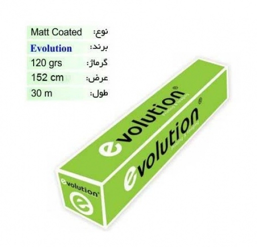 رول کوتد 120 گرم عرض 152 - Evolution رول کوتد 120 گرم عرض 152 - Evolution