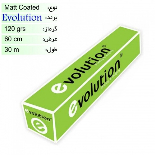 رول کوتد 120 گرم عرض 61 - Evolution رول کوتد 120 گرم عرض 61 - Evolution