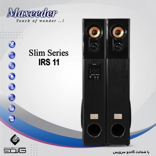 اسپیکر ایستاده مکسیدر مدل IRS11 اسپیکر ایستاده مکسیدر مدل IRS11
