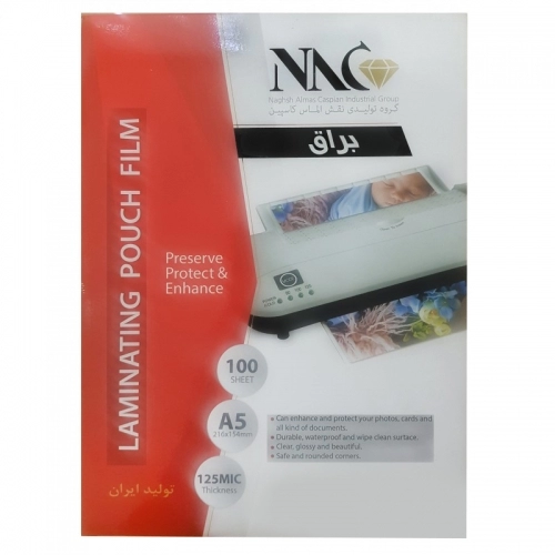 طلق پرس براق 125میکرون سایز A5 طلق پرس براق 125میکرون سایز A5