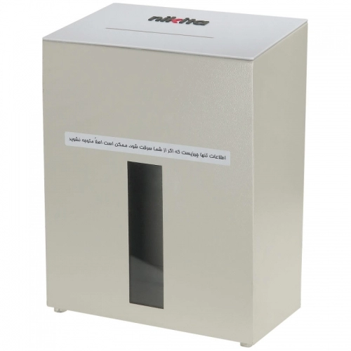 کاغذ خردکن نیکیتا مدل سحاب کاغذ خردکن نیکیتا مدل سحاب