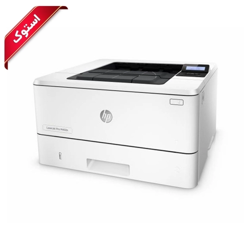 پرینتر استوک اچ پی مدل M402d