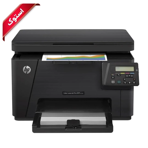 پرینتر استوک اچ پی مدل M176n پرینتر استوک اچ پی مدل M176n