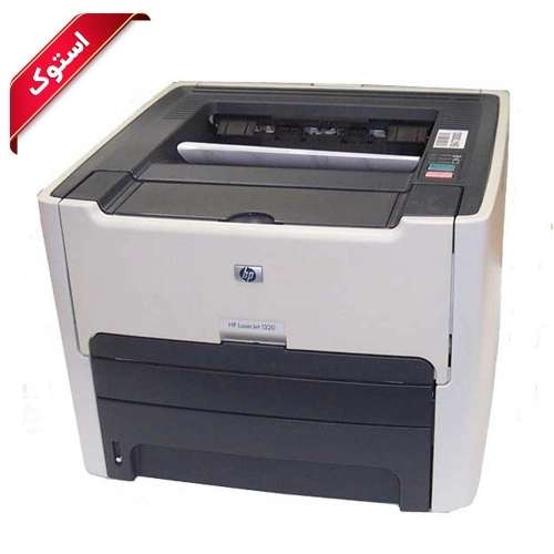 پرینتر استوک اچ پی مدل 1320 پرینتر استوک اچ پی مدل 1320