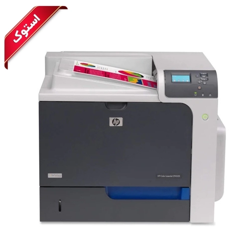 پرینتر استوک اچ پی مدل CP4525