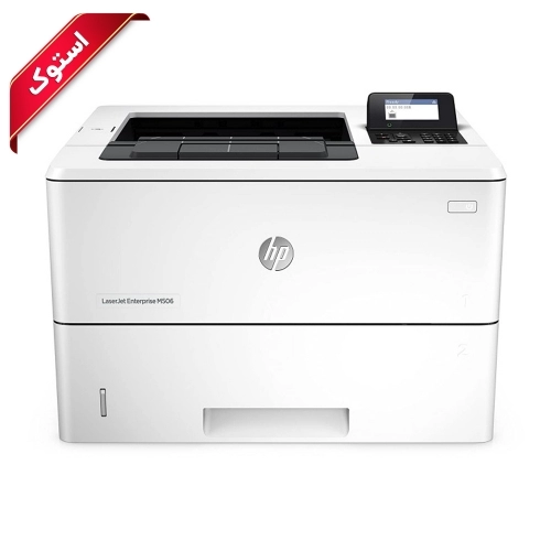 پرینتر استوک اچ پی مدل M506n