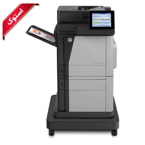پرینتر استوک اچ پی مدل M680f پرینتر استوک اچ پی مدل M680f