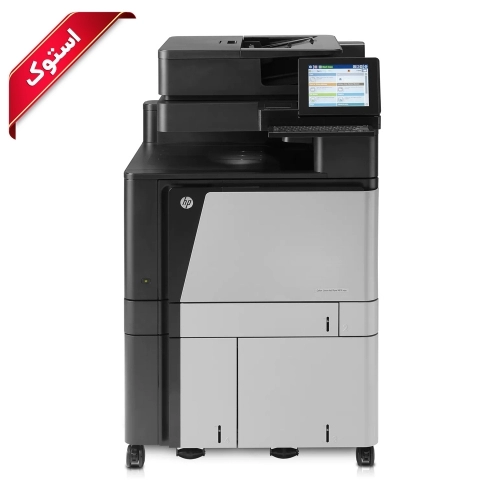 پرینتر استوک اچ پی مدل M880z پرینتر استوک اچ پی مدل M880z