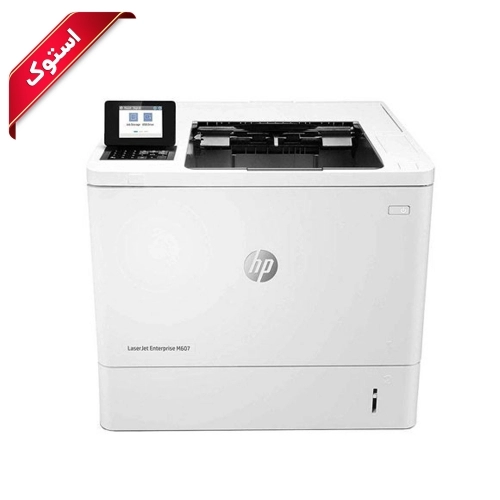 پرینتر استوک اچ پی مدل M607dn پرینتر استوک اچ پی مدل M607dn