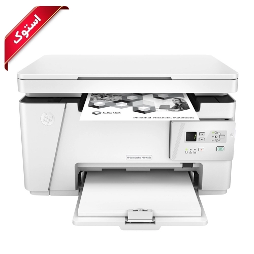 پرینتر استوک اچ پی مدل M26a