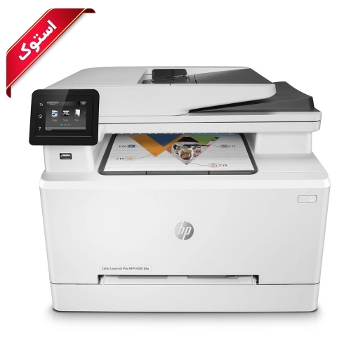 پرینتر استوک اچ پی مدل M281fdw پرینتر استوک اچ پی مدل M281fdw