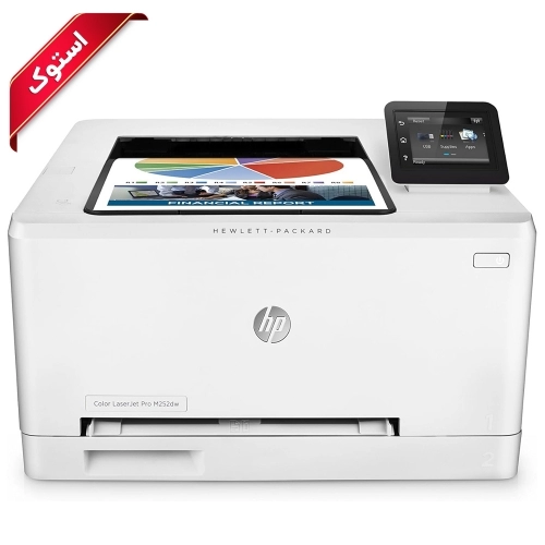 پرینتر استوک اچ پی مدل M252dw پرینتر استوک اچ پی مدل M252dw