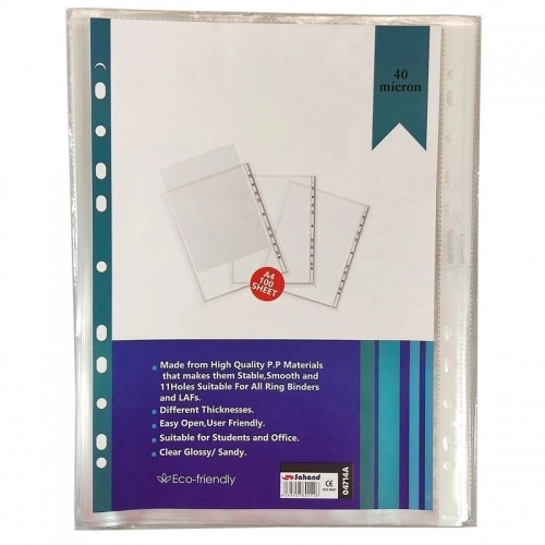 کاور کاغذ A4 سهند کد 04714A بسته 100 عددی کاور کاغذ A4 سهند کد 04714A بسته 100 عددی