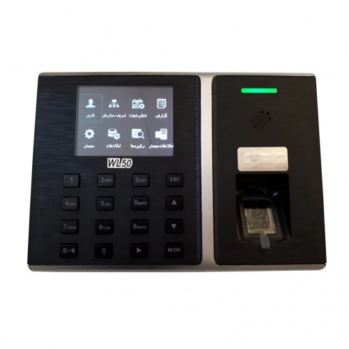 دستگاه حضور و غیاب WL50 زد کی