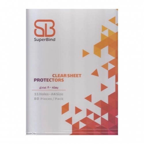 کاور سایز A4 مات سوپربایند بسته 80 تایی کاور سایز A4 مات سوپربایند بسته 80 تایی