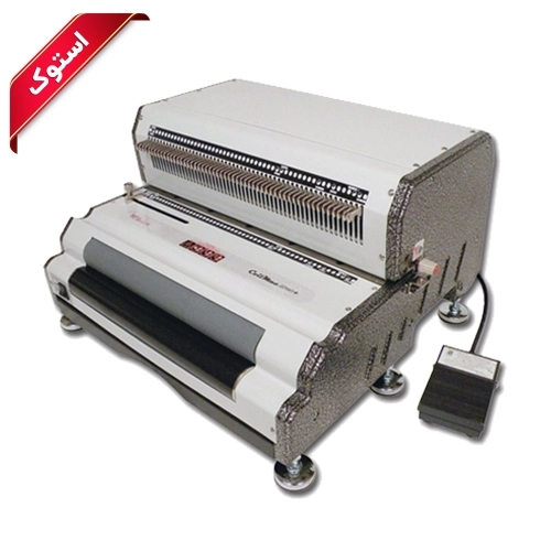 دستگاه صحافی استوک سوپربایند مدل CoilMac-EPI